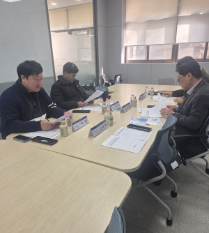 2025년도 제1차 성과관리위원회