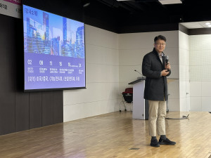 2025-2포럼 5차, 대만의 글로벌 위상 변화 – 글로벌 AI 생태계 구축의 중심