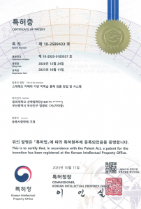 1차년도(5세부_옥승호)