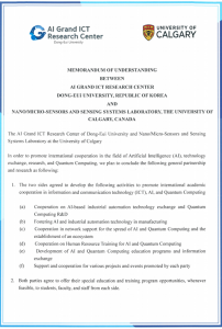 캘거리대학교 업무협약 체결